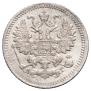 5 kopecks 1897 year