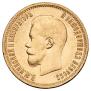 10 roubles 1899 year