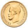 10 roubles 1899 year