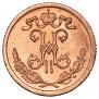 1/2 kopeck 1899 year
