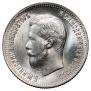 25 kopecks 1900 year