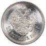 25 kopecks 1900 year