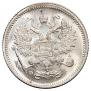 10 копеек 1901 года