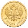 5 roubles 1902 year