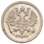 10 копеек 1905 года