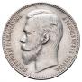 1 rouble 1906 year