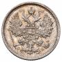 15 копеек 1906 года