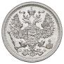 20 копеек 1907 года