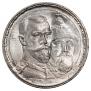 1 рубль 1913 года