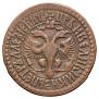 Denga 1705 year