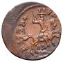 1 kopeck 1714 year