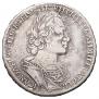 1 rouble 1723 year