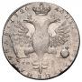 1 rouble 1726 year