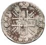 1 rouble 1729 year