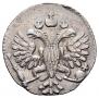Grivennik 1733 year