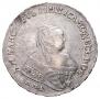 1 рубль 1750 года