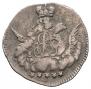 5 kopecks 1755 year
