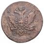 5 kopecks 1763 year