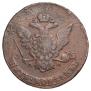 5 kopecks 1766 year