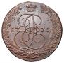 5 kopecks 1778 year