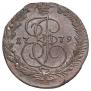 5 kopecks 1779 year