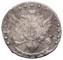 15 kopecks 1781 year