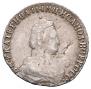 20 kopecks 1789 year