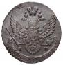 5 kopecks 1789 year