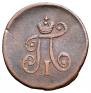 Polushka 1797 year