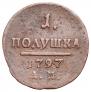 Polushka 1797 year