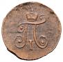 Polushka 1797 year