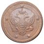 5 kopecks 1802 year