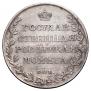 1 rouble 1809 year
