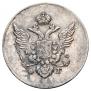 10 kopecks 1810 year