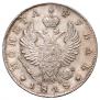 1 рубль 1818 года