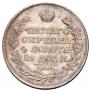1 рубль 1818 года