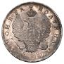 Poltina 1819 year