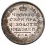 Poltina 1819 year