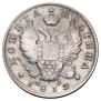 Poltina 1819 year