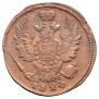 1 kopeck 1824 year