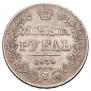 1 rouble 1834 year