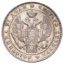 1 rouble 1834 year