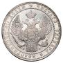 1,5 roubles - 10 złotych 1835 year