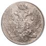 10 копеек 1835 года