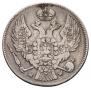 30 kopecks - 2 złotych 1836 year