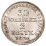 30 kopecks - 2 złotych 1836 year