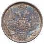15 kopecks - 1 złoty 1836 year