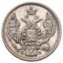 5 kopecks 1844 year