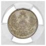 5 kopecks 1849 year