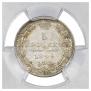 5 kopecks 1849 year